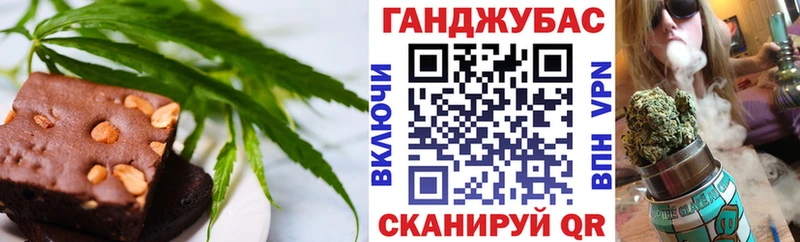 Печенье с ТГК конопля Апатиты