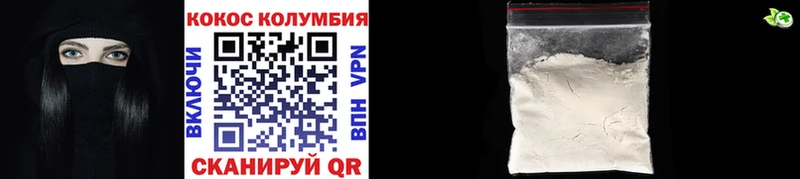 наркота  hydra рабочий сайт  Cocaine Перу  Апатиты 
