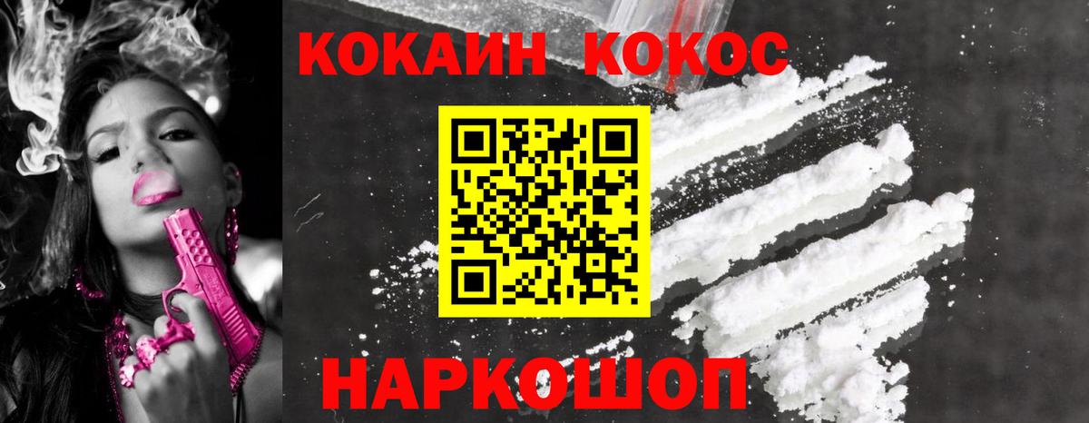 Cocaine Колумбийский Апатиты