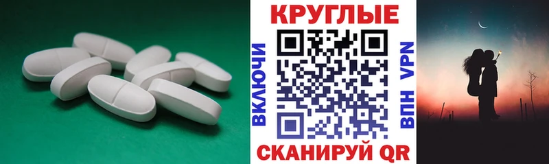 Экстази 300 mg  сколько стоит  Апатиты 