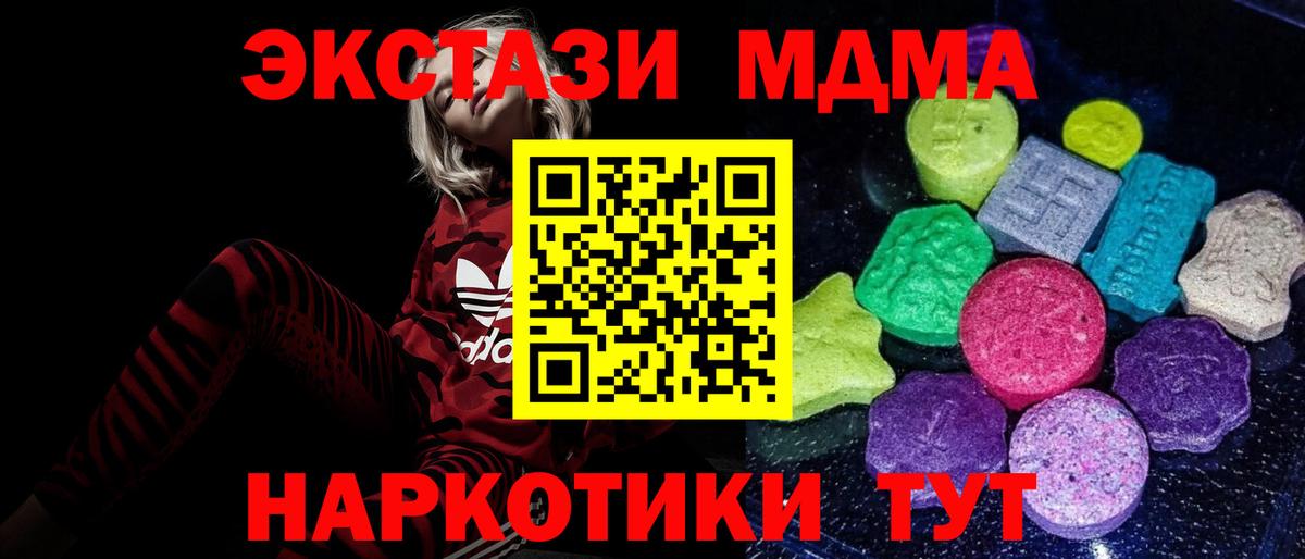 ЭКСТАЗИ ешки  Экстази  Апатиты  Вход с VPN  ЭКСТАЗИ Punisher 