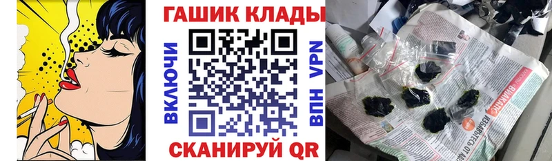 darknet телеграм  купить наркоту  Апатиты  ГАШ Premium 