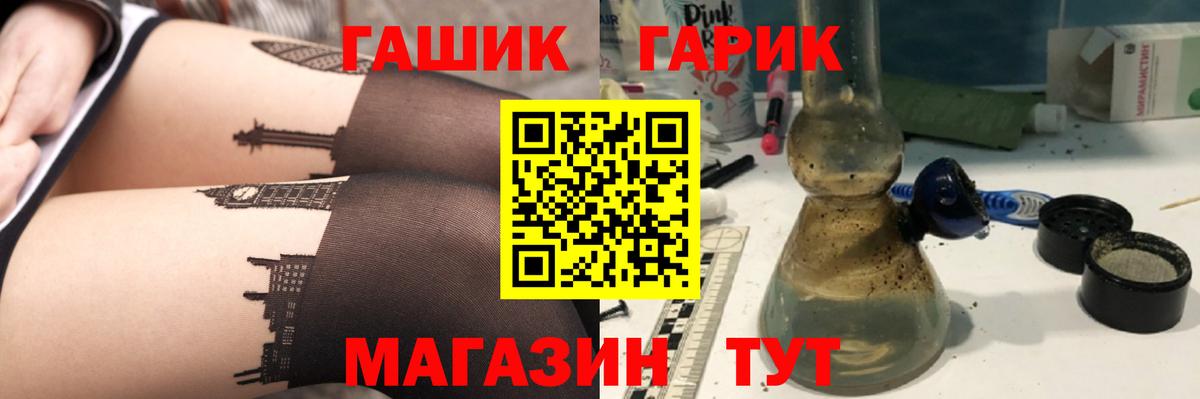 Апатиты  Гашиш 40% ТГК  ГАШИШ ice o lator  Вход с VPN 