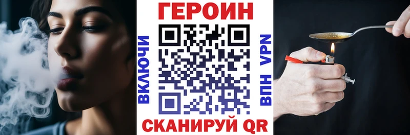 как найти закладки Апатиты ГЕРОИН Heroin