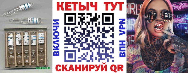 Кетамин ketamine  наркошоп  Апатиты 