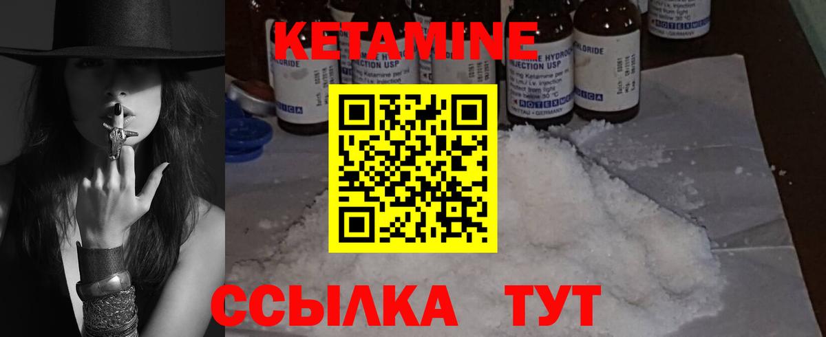КЕТАМИН ketamine  КЕТАМИН ketamine  Апатиты  Вход с VPN 