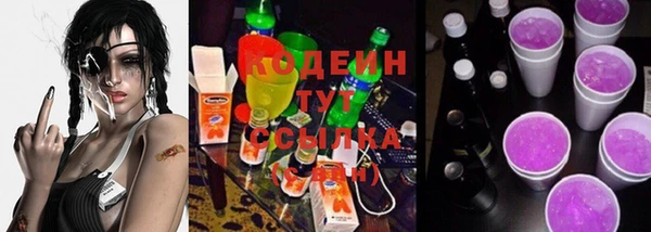 ПСИЛОЦИБИНОВЫЕ ГРИБЫ Алексин