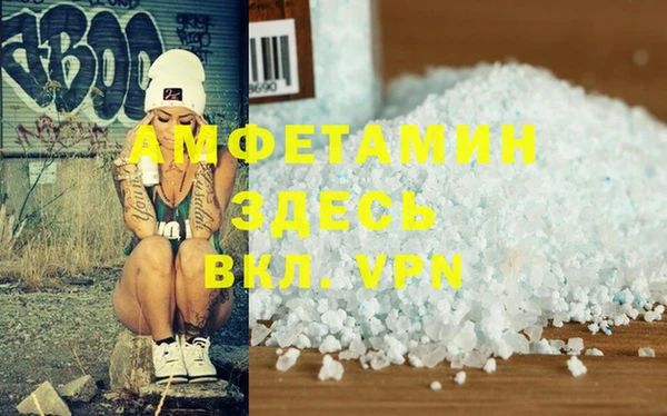 героин Алзамай