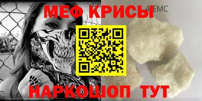 прущие грибы Абакан
