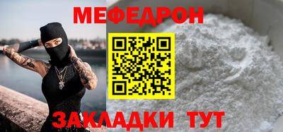 мдма Азнакаево