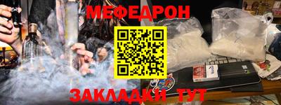мдма Азнакаево