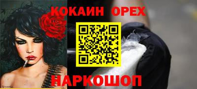 герыч Абинск