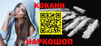 прущие грибы Абакан