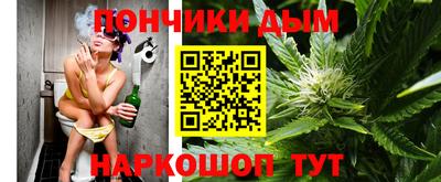 герыч Абинск