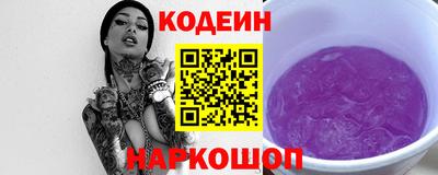 герыч Абинск
