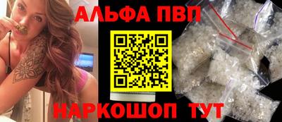 прущие грибы Абакан