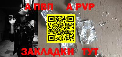 прущие грибы Абакан