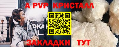 мдма Азнакаево