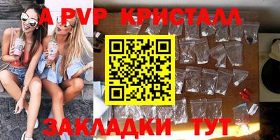 мдма Азнакаево