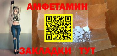 мдма Азнакаево