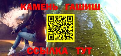 прущие грибы Абакан