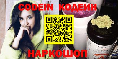 прущие грибы Абакан