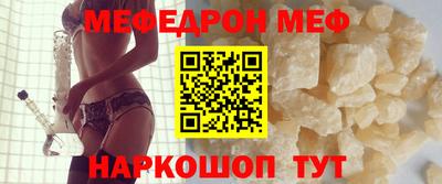 мдма Азнакаево