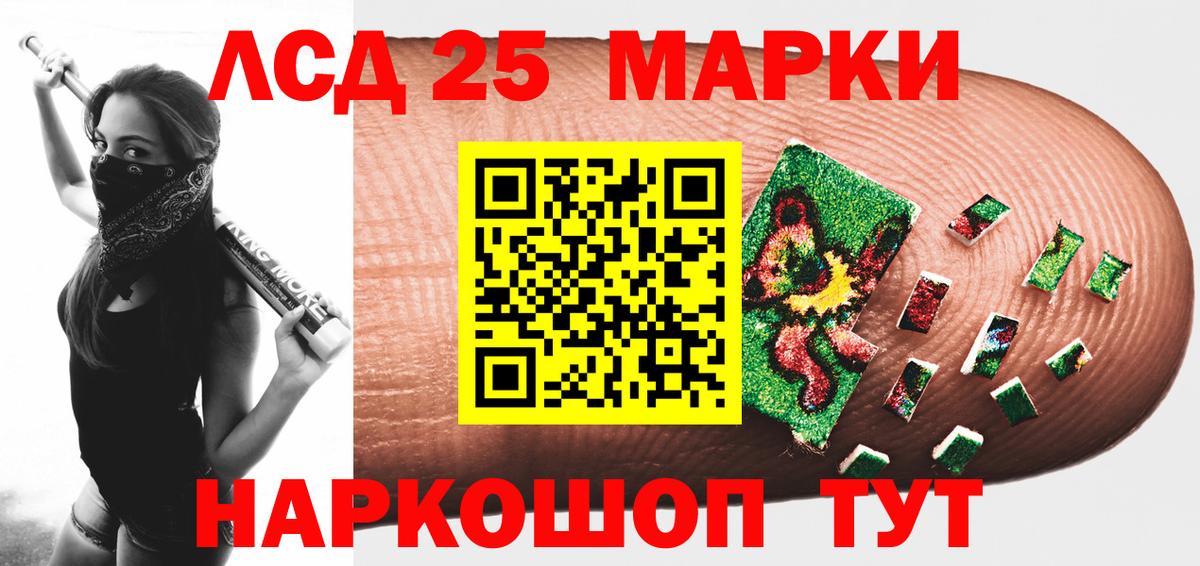 Лсд 25 экстази ecstasy  Лсд 25 экстази  Апатиты  Вход с VPN 