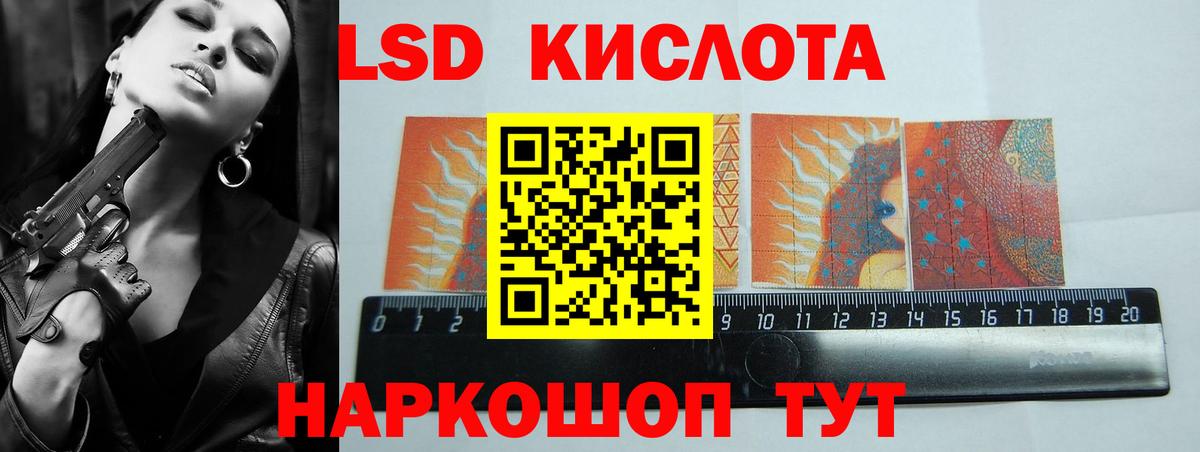 Лсд 25 экстази ecstasy Апатиты