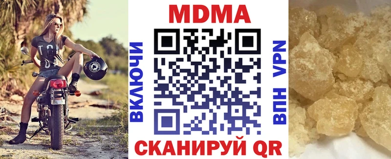 MDMA VHQ  Апатиты 
