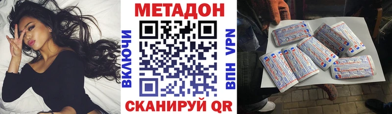 Метадон VHQ  Апатиты 