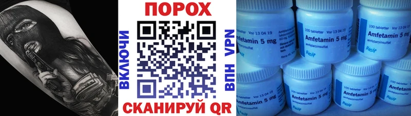 МЕТАМФЕТАМИН пудра  купить наркотики цена  Апатиты 