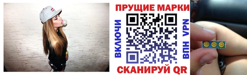 Марки NBOMe 1500мкг  Апатиты 