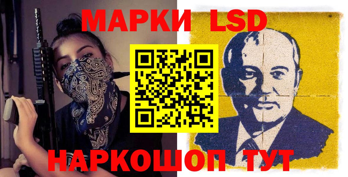 Марки 25I-NBOMe 1,5мг  наркотики  Апатиты  Вход с VPN 