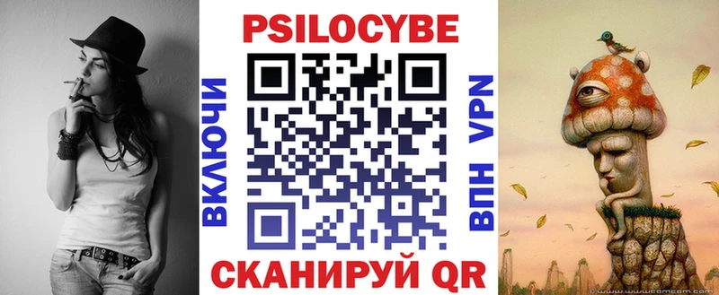 маркетплейс телеграм  Апатиты  Галлюциногенные грибы мухоморы  наркошоп 